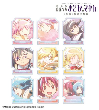『劇場版 魔法少女まどか☆マギカ[新編]叛逆の物語』のAni-Art aqua label 第4弾 各種商品の受注を開始！！アニメ・漫画のオリジナルグッズを販売する「AMNIBUS」にて
