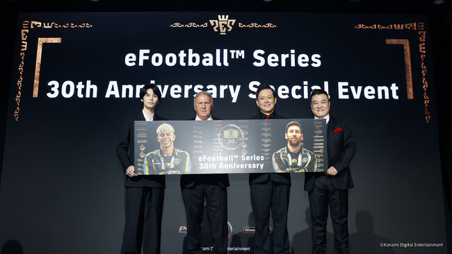 【イベントレポート】「eFootball(TM)シリーズ30周年記念発表会」萩原利久さん＆有田哲平さん＆山崎弘也さんも30周年を祝福『ウイイレ10』パッケージ再現でジーコ氏が山崎さんへ直々指導！