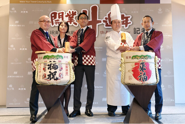 ホテルメトロポリタン プレミア 台北 開業4周年記念「日本美食フェア ーPart 1-」開催