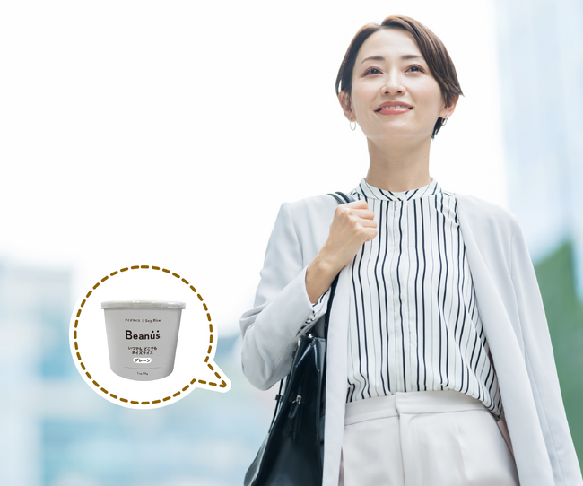 “低糖質＆高たんぱく”を手軽においしく！約5分で完成「いつでもどこでもダイズライス」2025年7月22日（火）より新発売