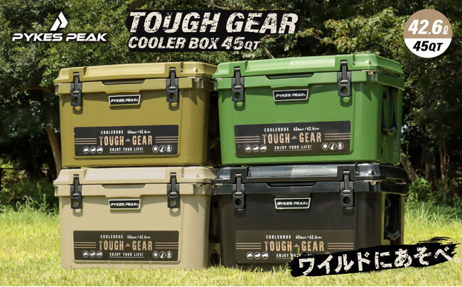 「7/25 最高気温記念日」にPYKESPEAKで迎える夏の快適グッズがおトクに買えるクーポン配信！