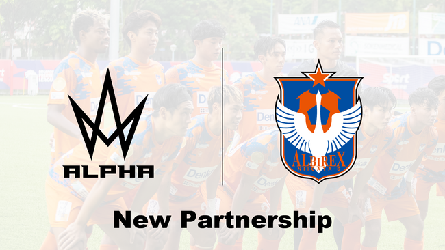 ALPHA EQUIPSとアパレルパートナー契約締結のお知らせ