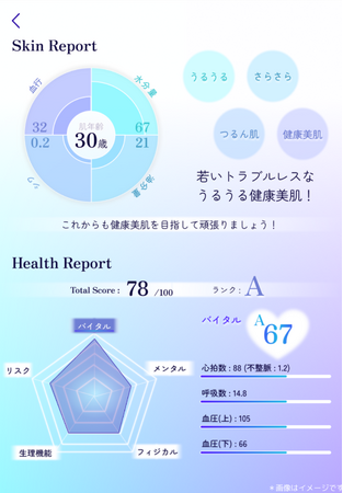 【ご案内】「ドラッグストアショー2025」に出展します