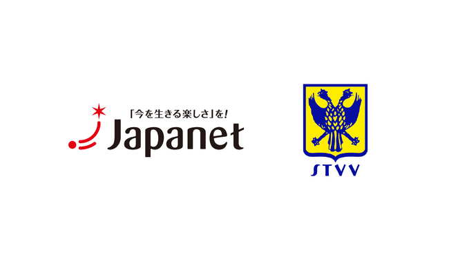 【シントトロイデン】株式会社ジャパネットホールディングスとの資本業務提携および プラチナスポンサー契約締結のお知らせ