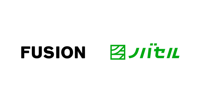 ノバセル、SNS動画領域で高い実行力を持つデジタルエージェンシー「FUSION」の株式を取得