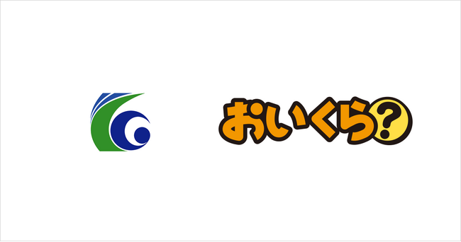 三重県紀北町が不要品リユース事業で「おいくら」と連携を開始