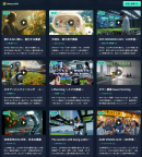 コンテスト作品(一部抜粋)