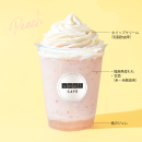 ももと甘酒のスムージー