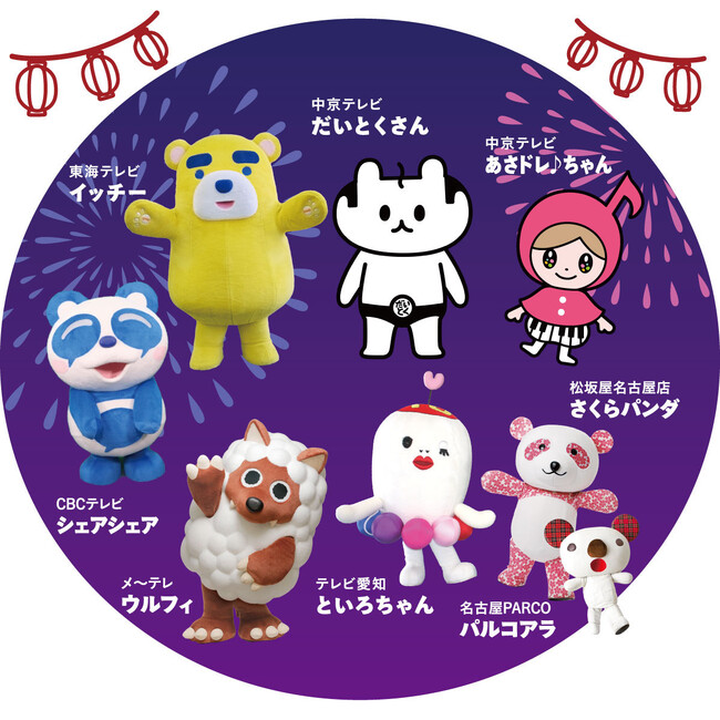 【松坂屋名古屋店】『松祭り2025』猛暑でも室内で快適に夏祭りを楽しもう！祭りグルメやお仕事体験、盆踊りや赤ちゃん泣き相撲など夏の一大イベントを開催！