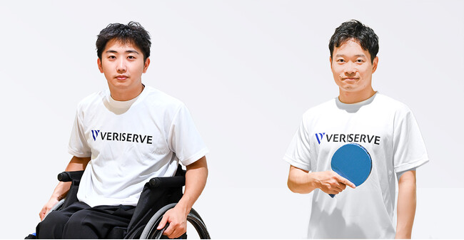 ソフトウェア品質を創造するベリサーブ、車いすバスケ坂田 拓哉、パラ卓球岩渕 幸洋が入社