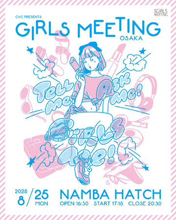 Z世代に人気のインフルエンサーが大阪に集結！『CVCpresents GIRLS MEETING OSAKA』チケットはTIGETにて販売中！