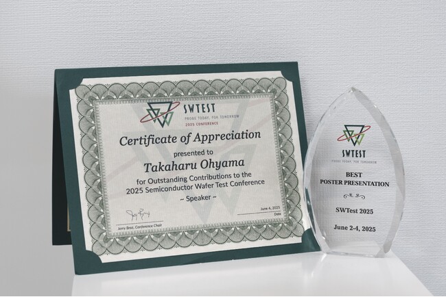 米国で行われたSWTest2025において、ヨコオ初のBest Poster Presentation賞を受賞