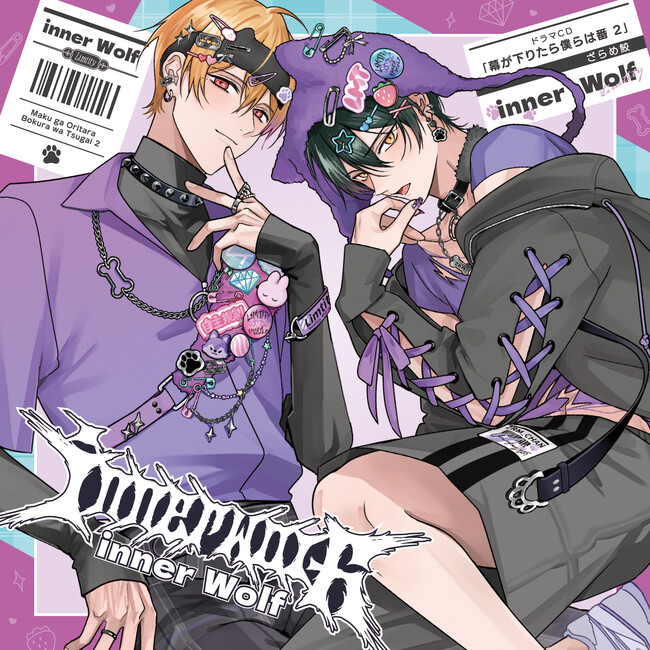 土岐隼一×小林千晃が贈るドラマCD「幕が下りたら僕らは番 2」本日発売！配信も開始！！キャストコメントも到着！