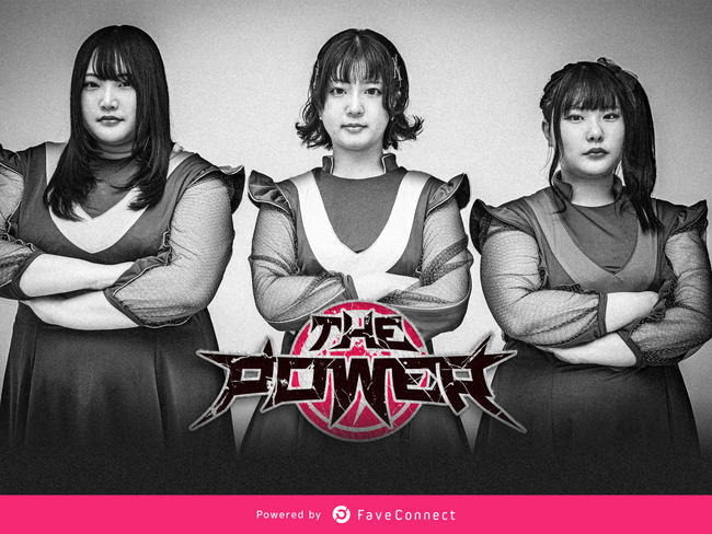 ファンコミュニケーション・プラットフォーム「FaveConnect」を活用し、「THE POWER オフィシャルサイト」がオープン！