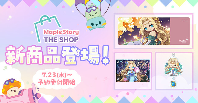 『メイプルストーリー』のオンライングッズショップ「MapleStory THE SHOP」に、人気キャラ「シグナス」をデザインした新商品が登場！