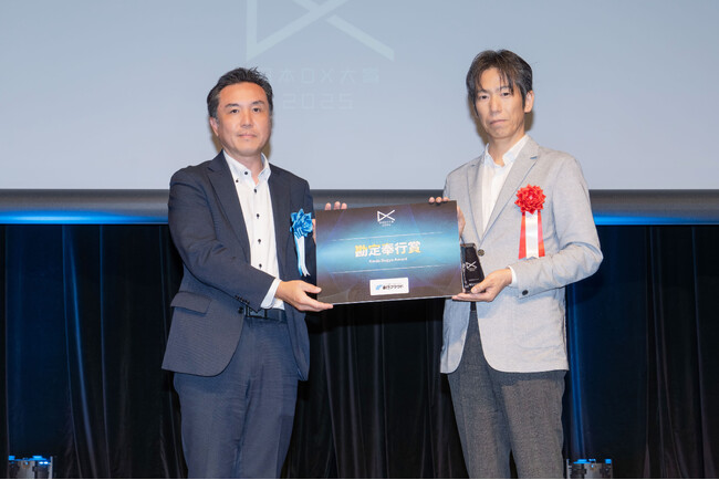【テクノア】中小製造業様に特化した「デジタル×アナログ」のハイブリッド支援サービスが評価され、日本DX大賞2025を受賞