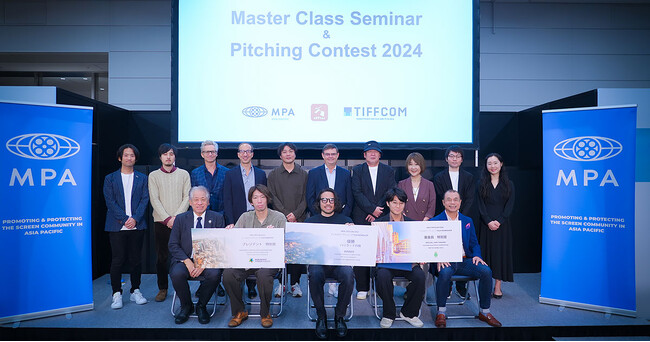 若手映画制作者を海外にご招待｜TIFFCOM、MPA、デジタルハリウッド大学［DHU］共催「マスタークラス・セミナー＆ピッチング・コンテスト2025」