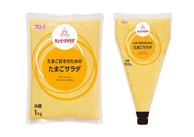 たまご本来の風味と食感、手作り感を追求！　専用マヨと新製法でおいしさ向上　業務用「キユーピーのサラダ たまご好きのためのたまごサラダ」を新発売