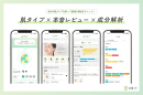 画像(2) 画像(2)