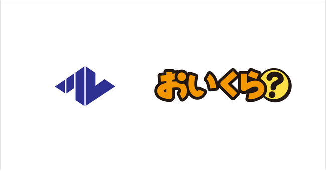 山梨県都留市が不要品リユース事業で「おいくら」と連携を開始