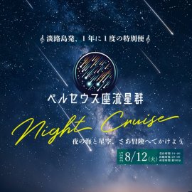 メインビジュアル メインビジュアル