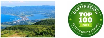 世界遺産登録からもうすぐ1年「300年以上前からサステナブルな島」佐渡から考えるオーバーツーリズム・人口減少課題解決へのヒント