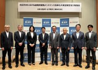 北海道鹿追町で道路附属物メンテナンス効率化の実証報告および勉強会を実施