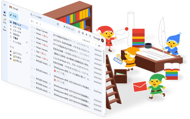 メール返信時間を64%削減！AI搭載Gmail連携ツール「こびとメール」ベータ版を無料公開
