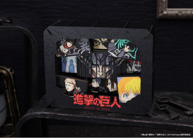 通常サイズより大きめ、立体感あふれる新作ペーパークラフトキット！ ペーパーシアター TVアニメ『進撃の巨人』予約受付開始