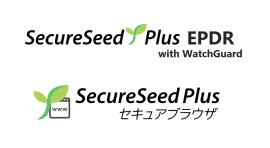 SecureSeed Plus EPDR セキュアブラウザ ロゴ SecureSeed Plus EPDR セキュアブラウザ ロゴ