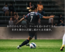 あの日からずっと あの日からずっと