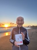 天外伺朗(てんげしろう)