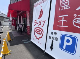 岡山店