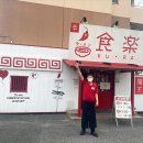 倉敷店