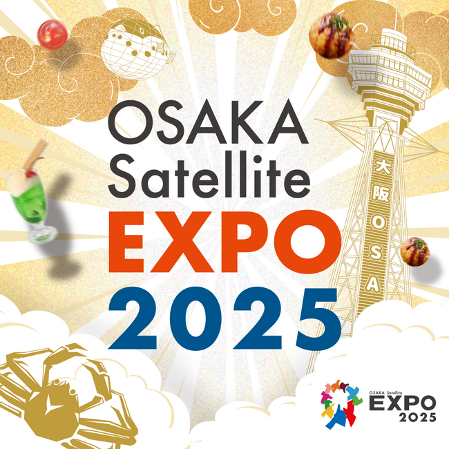 「OSAKA Satellite EXPO 2025」のワークショップに協力