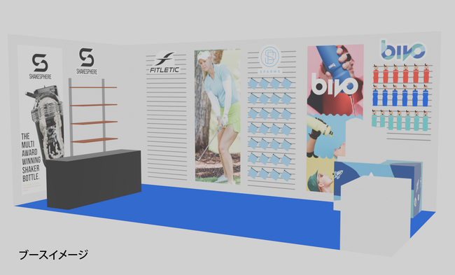 株式会社ツインズが国内総代理店となる海外4ブランドを「SPORTEC 2025」にて一堂に展示！
