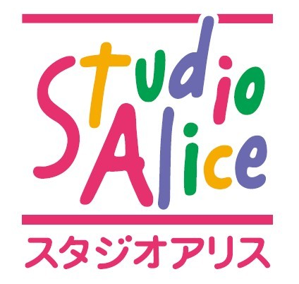 はるやま藤枝店に「スタジオアリス」併設オープン。フォトスタジオが加わりファミリー来店を強化　はるやま×スタジオアリス第２弾