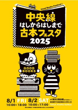 ポスター ポスター