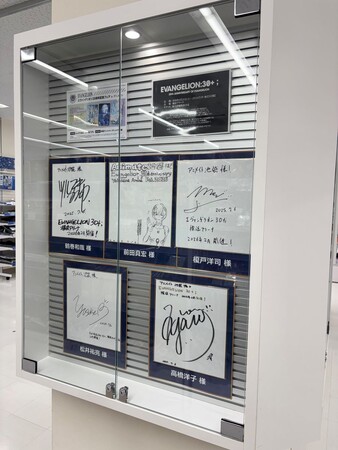 『エヴァンゲリオン』シリーズ30周年をアニメイトでもお祝い♪　サイン色紙展示をアニメイト一部店舗にて実施中！　その他、特典がもらえるフェアや大阪・関西万博店でのPOP-UPも開催!!