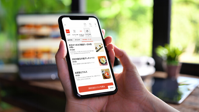 札幌：『4PLA』地下1階の「ODORiBA大通バル」にfavyモバイルオーダー導入決定。北海道で初の試み。