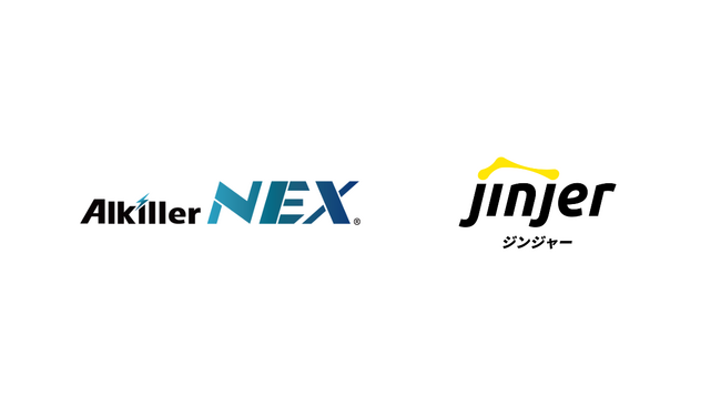 ジンジャー勤怠、アルコールチェックシステムでシェアNo.1※のアルキラーNEXと連携開始