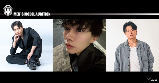 「Men’s Model Audition」グランプリが決定!