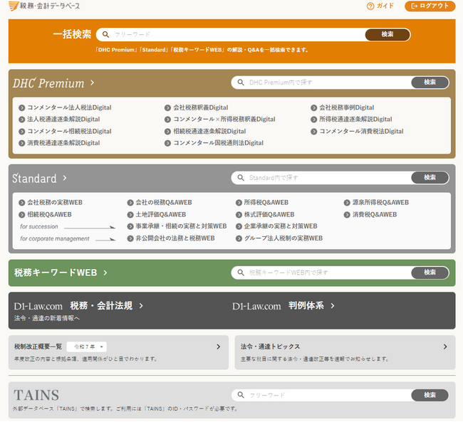 新しく生まれ変わった「Standardシリーズ」をあなたに