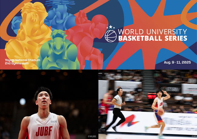 楽天とJUBF、トップレベルの大学チームが集結する「World University Basketball Series 2025」に挑む日本学生選抜の選手を発表