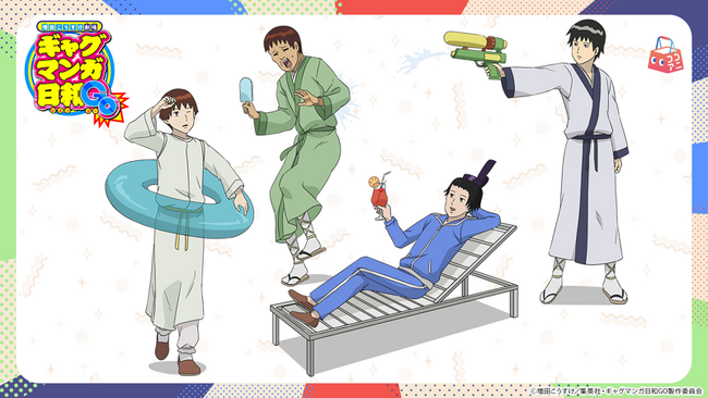 シュールな世界観が人気のTVアニメ『増田こうすけ劇場 ギャグマンガ日和GO』描き下ろし「バカンススタイル」イラストのココアニオリジナルグッズ発売開始！