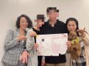 婚姻届の証人になった記念撮影 婚姻届の証人になった記念撮影