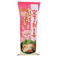 「岩下食品」×「丸和油脂」とのコラボ商品2品が登場！岩下の新生姜入りタルタルソース・ペペロンチーノソースを9月1日(月)より発売！