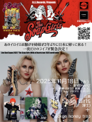The Soap Girls-BIJRecords 2025-2 The Soap Girls-BIJRecords 2025-2