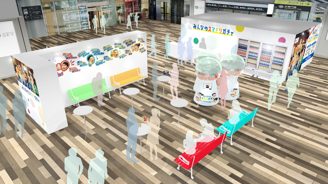期間限定イベント「みんなのスマドリガチャ」7月25日から28日まで渋谷スクランブルスクエアで開催