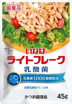 いなば食品 「いなばライトフレーク」パウチタイプに健康要素をプラスした2品が新登場!